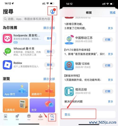 易欧在哪个浏览器下载？官方正版一键下载，安全极速完整攻略