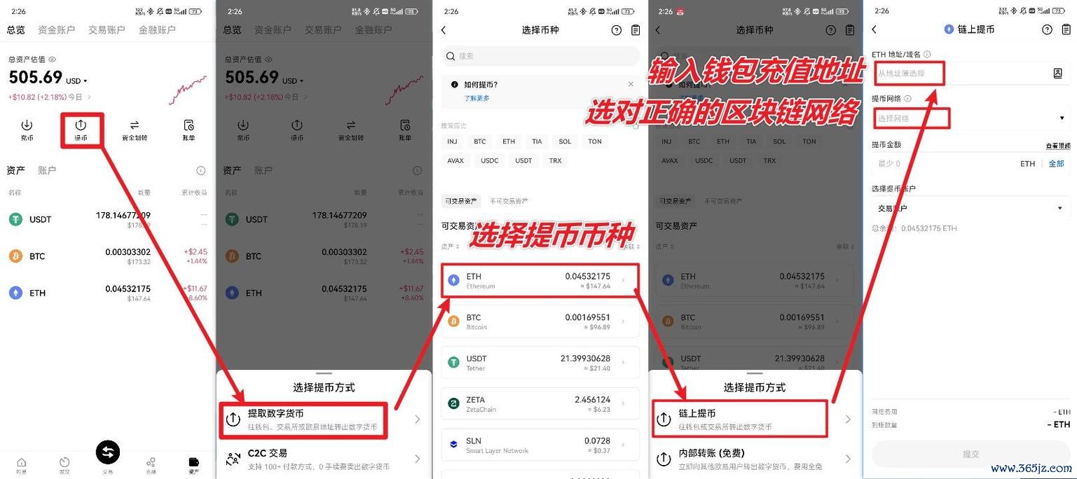 易欧在哪些国家能下载？最新支持国家清单与一键下载攻略