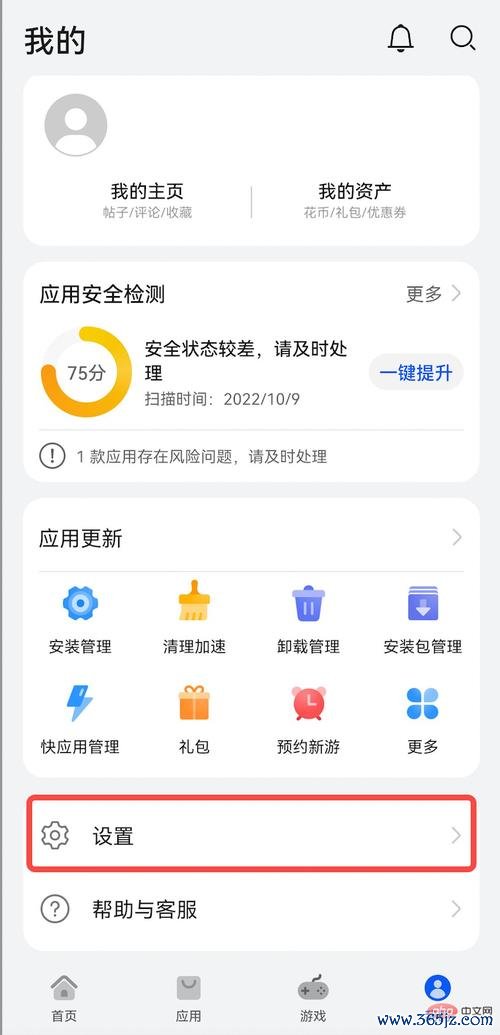易欧在哪里下载？官方正版免费下载入口及安全安装全攻略