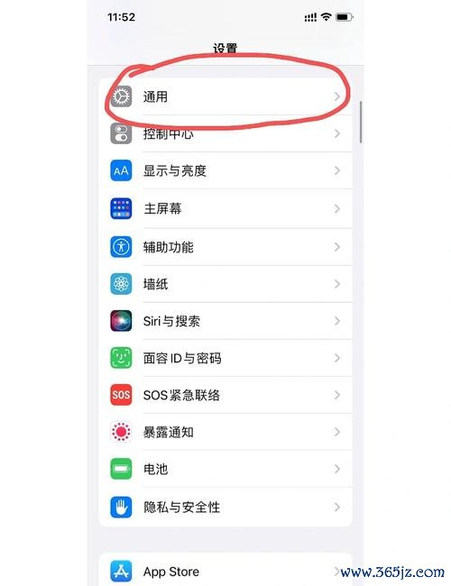 易欧在苹果手机下载失败？5分钟快速修复全流程教程，轻松恢复安装