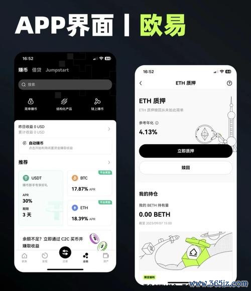 易欧安卓下载：一步搞定最新版APK安全安装教程（无需谷歌商店）